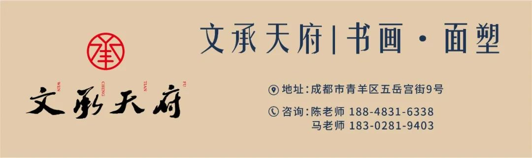 文承天府——“文化天团”助力传统文化传播传承(图45)