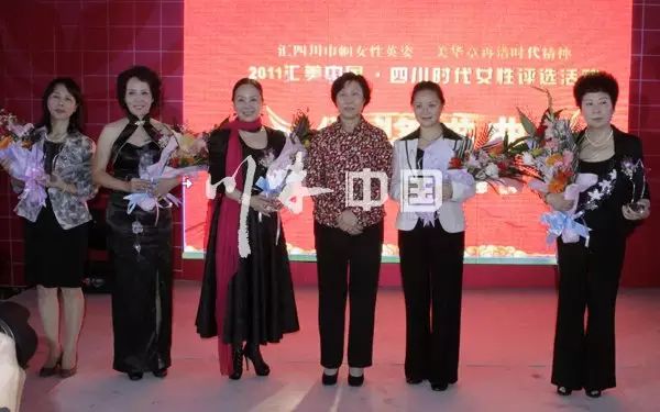 汇美中国·时代女性颁奖典礼完美落幕(图9)