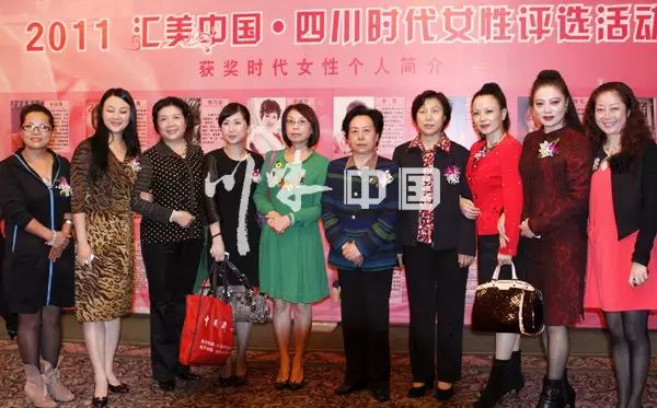 汇美中国·时代女性颁奖典礼完美落幕(图13)