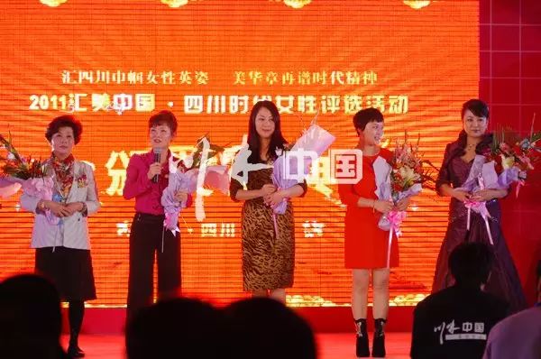 汇美中国·时代女性颁奖典礼完美落幕(图22)