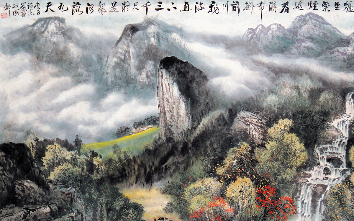 高级美术师、著名书画家刘艺做客川味中国(图11)